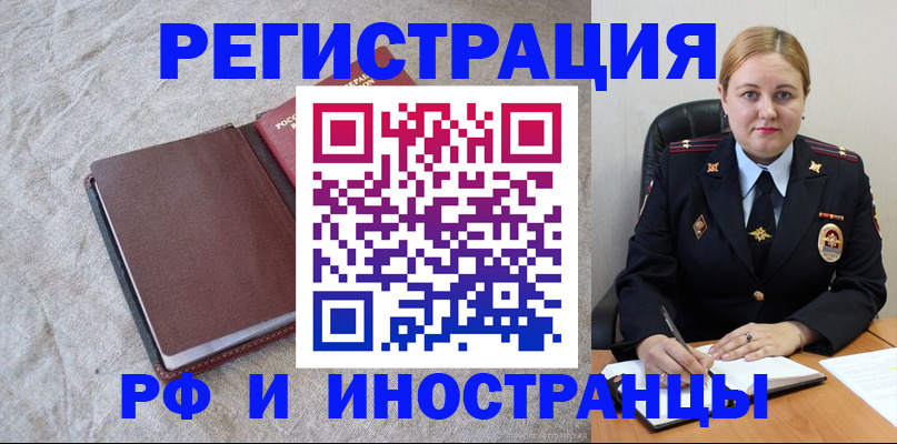 временная регистрация госуслуги в Чистополье
